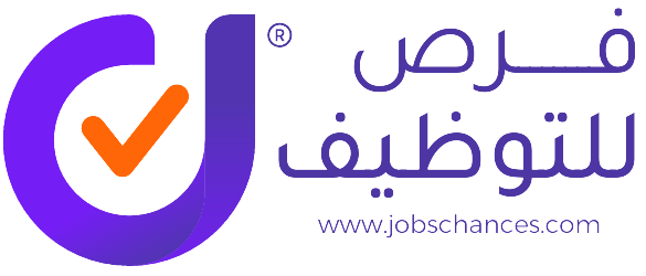 فرص للتوظيف